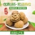 【精品】新疆核桃精品185纸皮核桃今年新品手捏即开