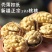【精品】新疆核桃精品185纸皮核桃今年新品手捏即开