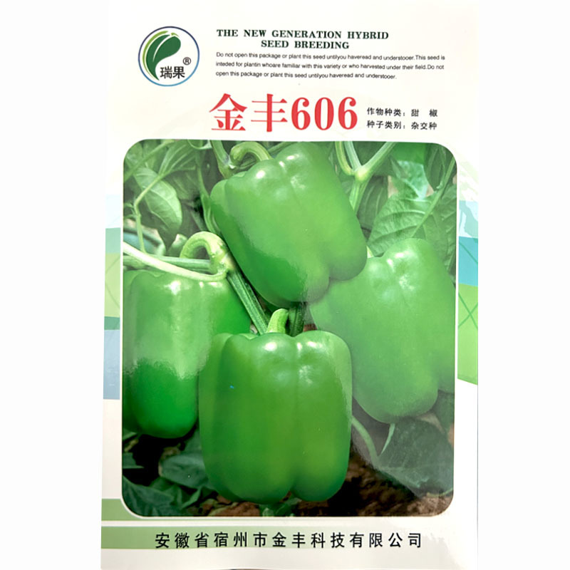 金丰606甜椒种子中早熟结果多抗病强果肉厚四心室种植