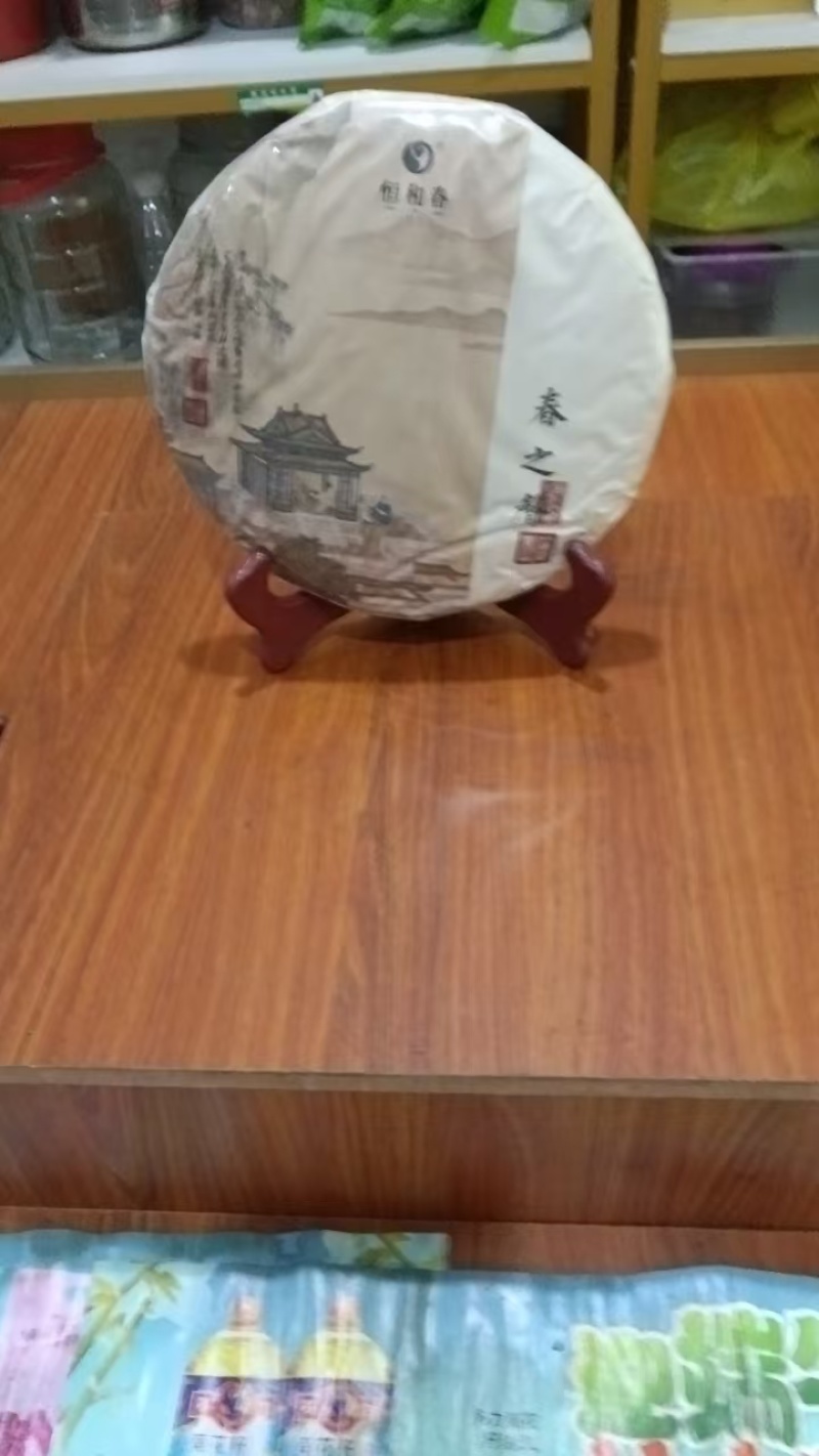 福鼎白牡丹茶一件包邮可批发可零售欢迎实地考察视频看货