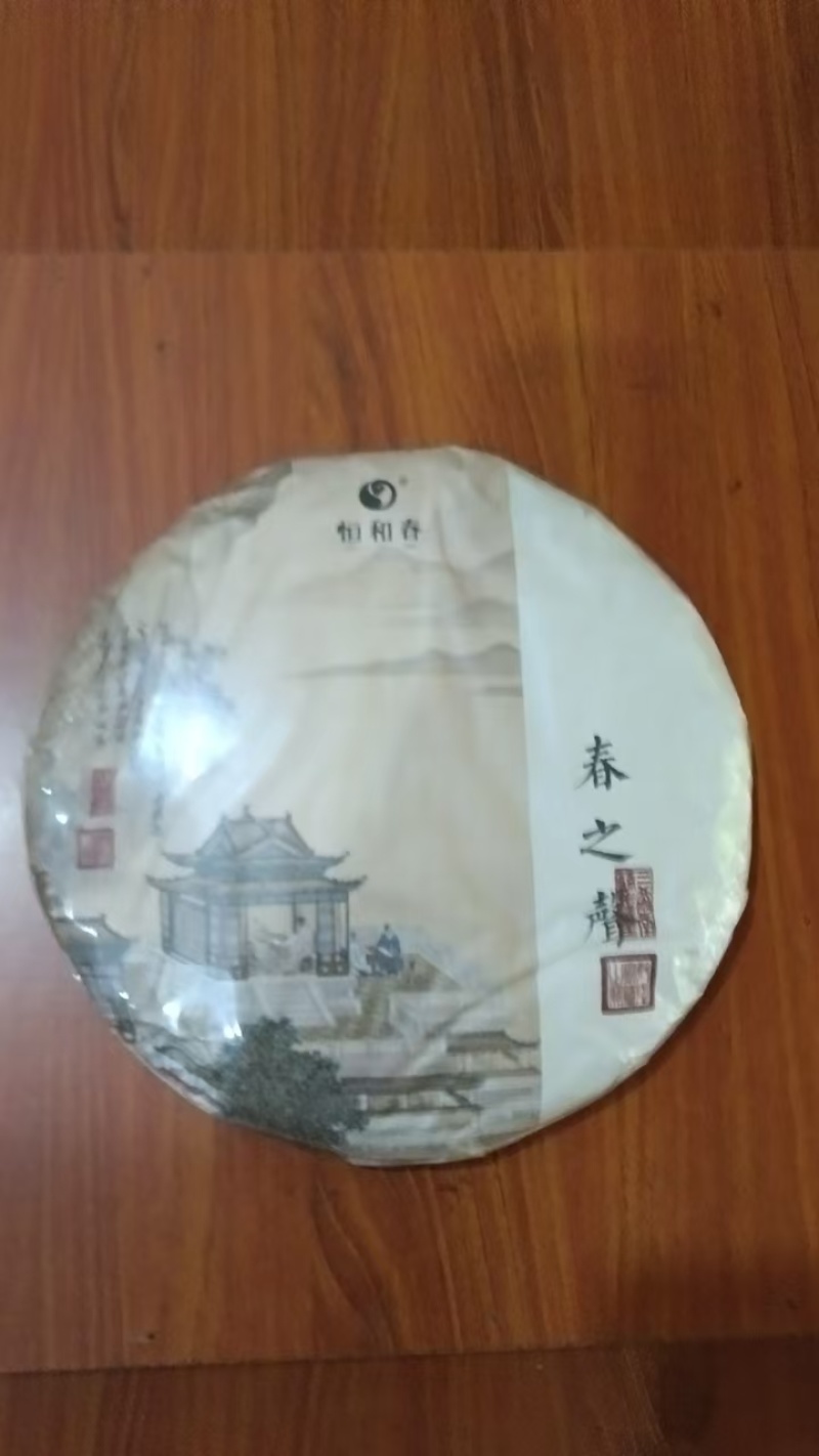 福鼎白牡丹茶一件包邮可批发可零售欢迎实地考察视频看货