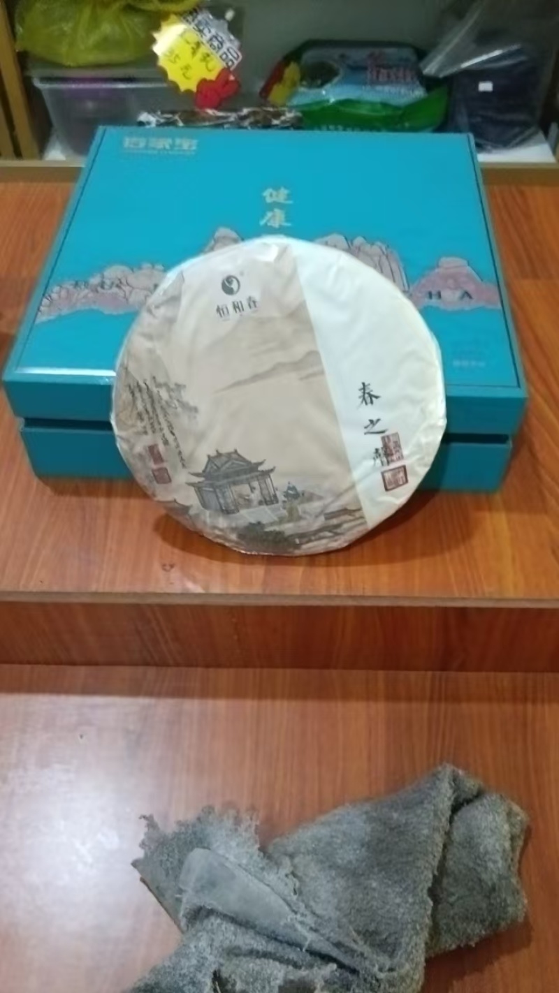 福鼎白牡丹茶一件包邮可批发可零售欢迎实地考察视频看货