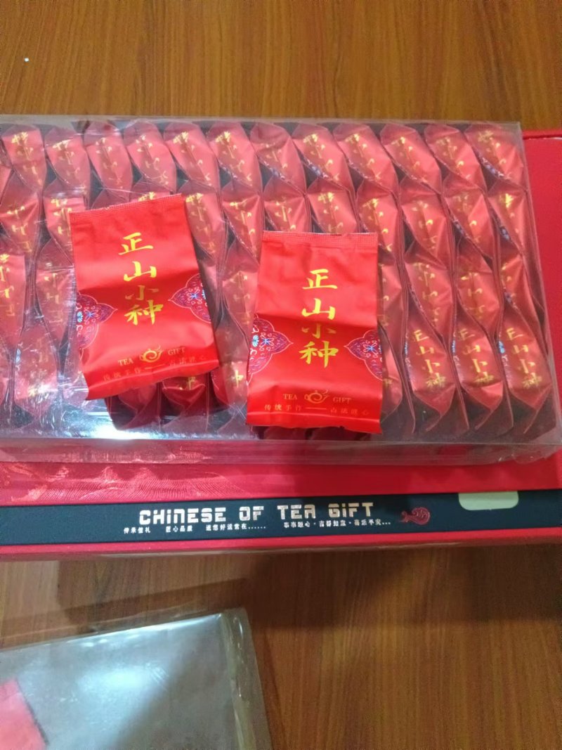 福建正山小种茶叶产地大量现货一件包邮批发零售按需包装