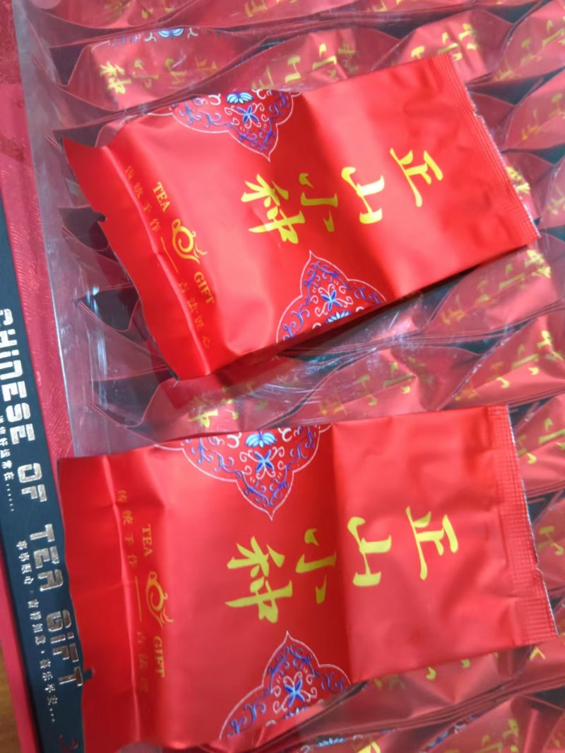 福建正山小种茶叶产地大量现货一件包邮批发零售按需包装