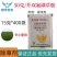 山东奥坤麦师傅50克/升双氟磺草胺