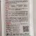山东奥坤麦师傅50克/升双氟磺草胺