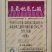 山东奥坤蔴菓劲200克/升氯氟吡氧乙酸