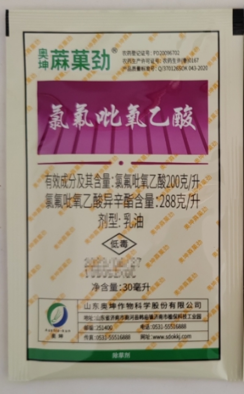 山东奥坤蔴菓劲200克/升氯氟吡氧乙酸
