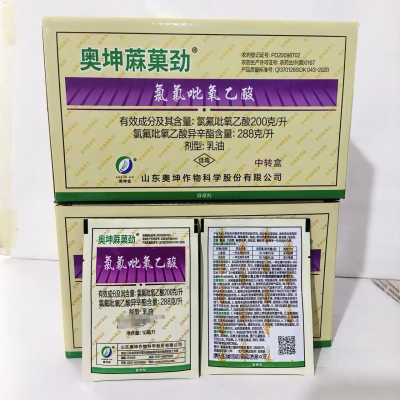 山东奥坤蔴菓劲200克/升氯氟吡氧乙酸