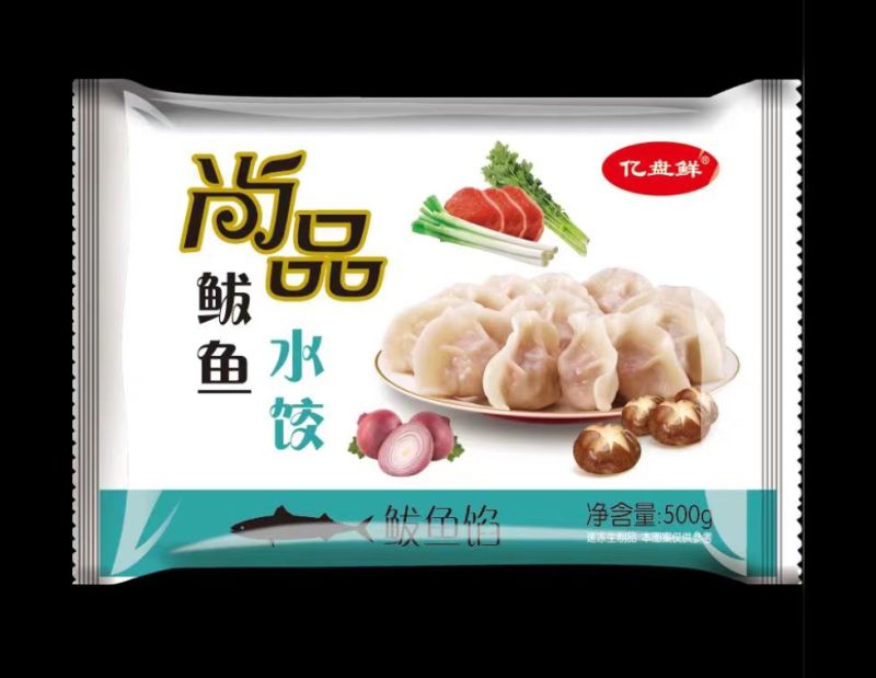 速冻水饺鲜水饺厂家直销量大价优欢迎选购保质保量
