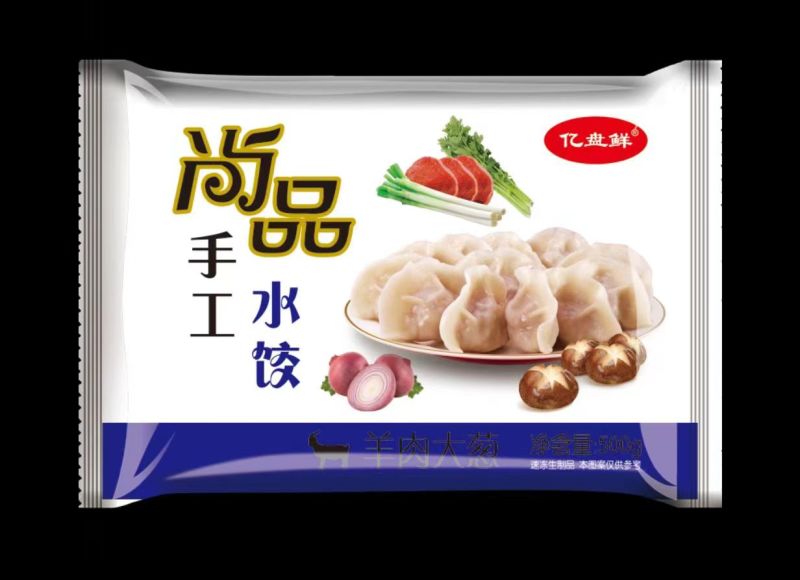 速冻水饺鲜水饺厂家直销量大价优欢迎选购保质保量