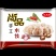 ☆速冻水饺品类齐全一件也是批发价口感好质量优欢迎选购
