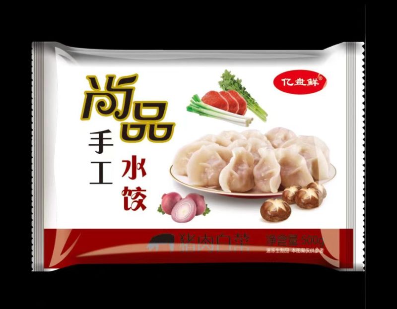 ☆速冻水饺品类齐全一件也是批发价口感好质量优欢迎选购