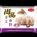 ☆速冻水饺品类齐全一件也是批发价口感好质量优欢迎选购