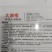 嗨根生根高纯度爆根原液快速强力壮苗发新根生根剂