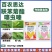 联苯菊酯+噻虫嗪蚜虫蓟马白粉虱茶小叶绿蝉杀虫剂