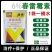 6%春雷霉素正品杀菌剂溃疡病果树稻瘟病软腐病穿孔病角斑病