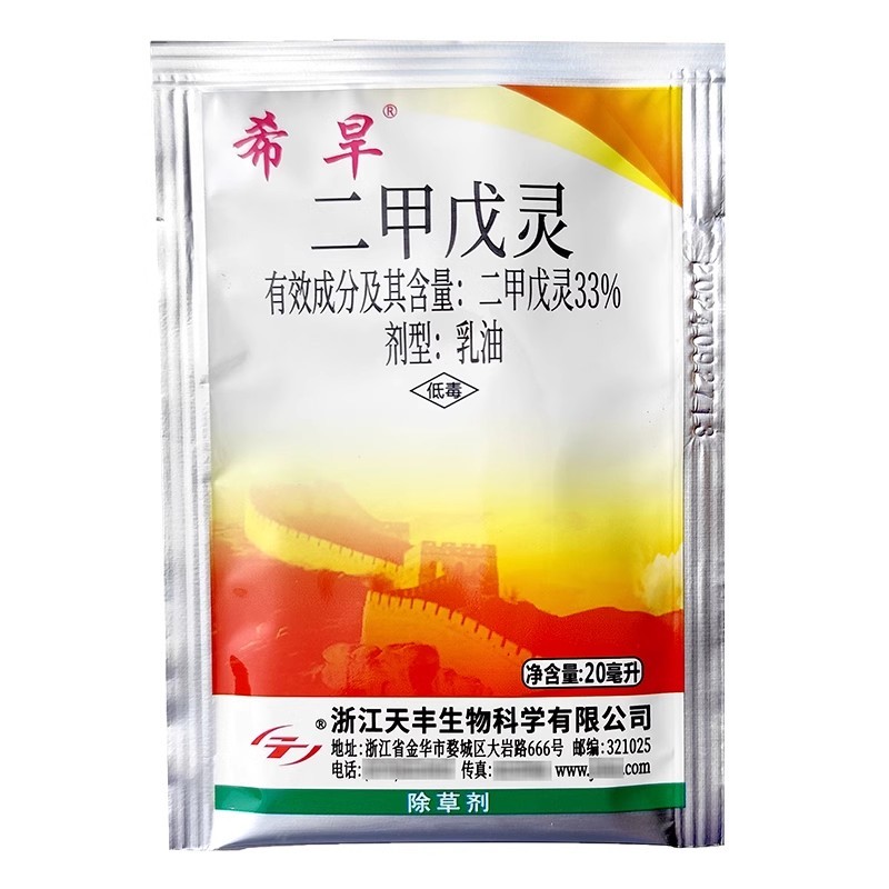 希旱二甲戊灵戊戊灵施棉花田水稻西蓝花芽前土壤封闭除草剂田