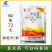 希旱二甲戊灵戊戊灵施棉花田水稻西蓝花芽前土壤封闭除草剂田