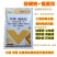 10%敌磺福美双杀菌剂黄瓜敌磺钠苗期猝倒病土壤农药批发