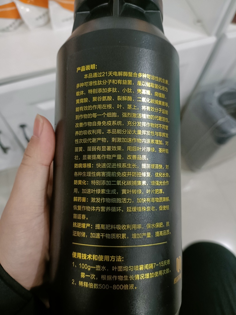 狂爵小叶黄叶药害抗逆增产卷叶落叶落果枯萎小苗弱苗烂根