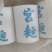 厂家直销手工空心挂面宫面又名线面延面挂面中.高端产品代加工