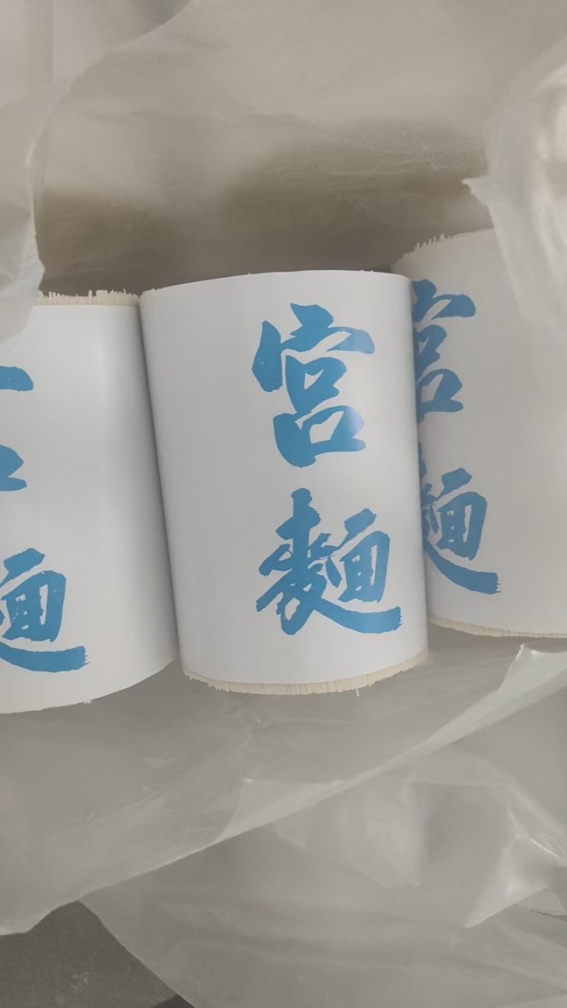 厂家直销手工空心挂面宫面又名线面延面挂面中.高端产品代加工