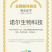 鱼蛋白水溶肥喷施肥酶解鱼蛋白生根膨果浓缩原浆
