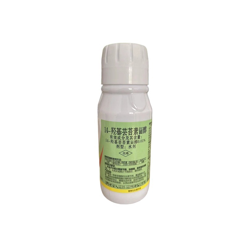芸苔素14-羟基芸苔素甾醇保花保果植物生长调节剂保花保果
