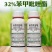 麒丁32%苯甲吡唑酯苯醚甲环唑白粉病炭疽病叶斑农用杀菌剂