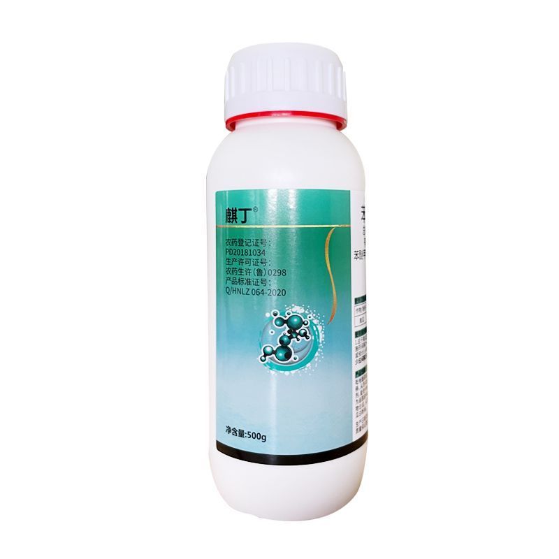 麒丁32%苯甲吡唑酯苯醚甲环唑白粉病炭疽病叶斑农用杀菌剂