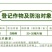 麒丁32%苯甲吡唑酯苯醚甲环唑白粉病炭疽病叶斑农用杀菌剂