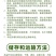 麒丁32%苯甲吡唑酯苯醚甲环唑白粉病炭疽病叶斑农用杀菌剂