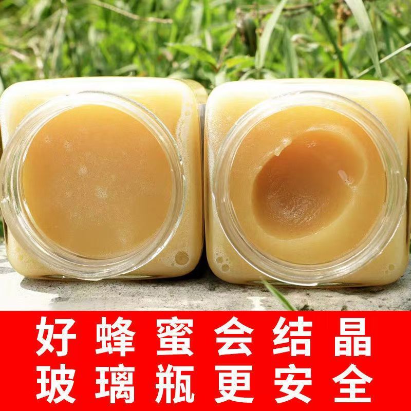 精品土蜂蜜现货先发质量保证价格优惠欢迎咨询！