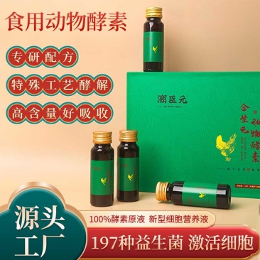 新型细胞营养液盒装1500毫升厂家包邮欢迎电话咨询