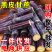 黑皮甘蔗一件代发紫皮甘蔗脆甜榨汁电商代发