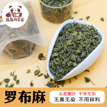 熊熊的茶屋新疆罗布麻茶正品旗舰店中药材花茶包萝卜麻绞