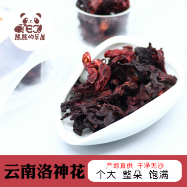 熊熊的茶屋云南洛神花茶旗舰店正品陈皮玫瑰茄洛神花干