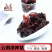 熊熊的茶屋云南洛神花茶旗舰店正品陈皮玫瑰茄洛神花干