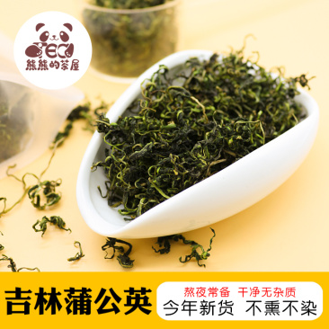 熊熊的茶屋吉林干蒲公英根正品特级野生新鲜中药材菊花决明