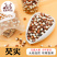 熊熊的茶屋大颗粒特红皮芡实干货500g正品级鸡头米新鲜货