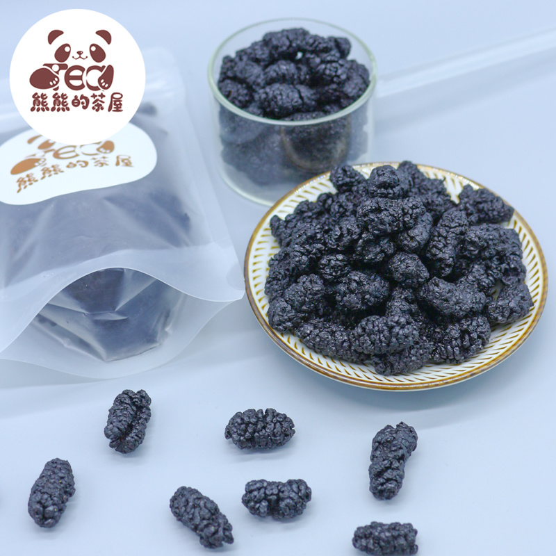 熊熊的茶屋桑葚旗舰店