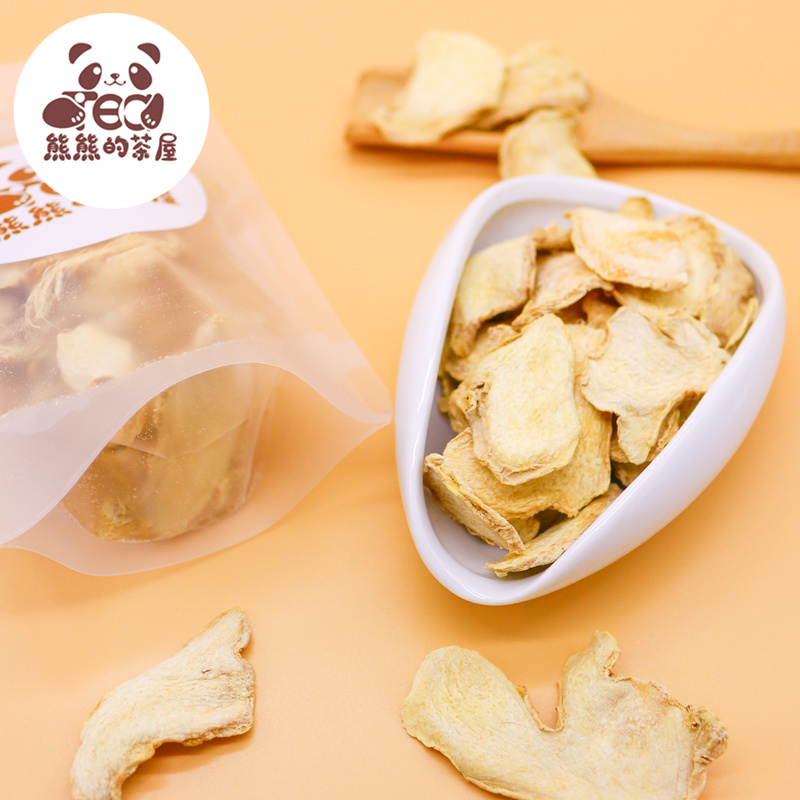 熊熊的茶屋正宗云南罗平小黄姜干片中药材老姜丝粉泡水喝泡茶