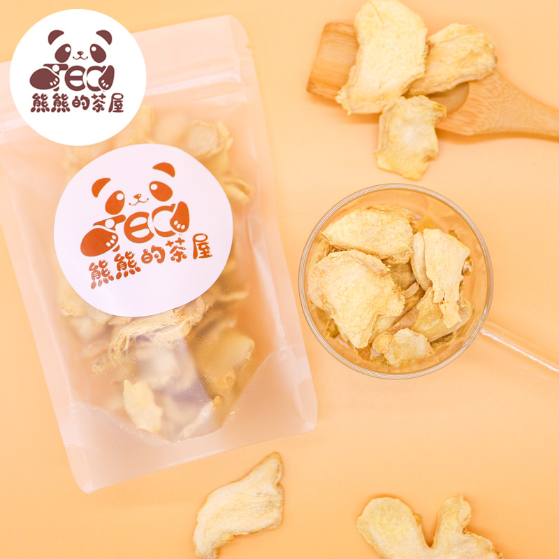 熊熊的茶屋正宗云南罗平小黄姜干片中药材老姜丝粉泡水喝泡茶