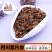 熊熊的茶屋四川中江紫丹参大片中药材泡茶泡水喝正品