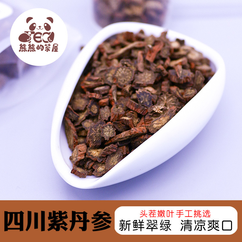 熊熊的茶屋四川中江紫丹参大片中药材泡茶泡水喝正品