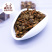 熊熊的茶屋四川中江紫丹参大片中药材泡茶泡水喝正品