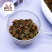 熊熊的茶屋四川中江紫丹参大片中药材泡茶泡水喝正品