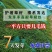 进口混播四季护坡草坪草籽耐旱绿化固土种子野草四季青草坪草