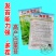 绿梗白菜苔种子甜苔菜心籽甜脆多芽高产多芽味甜白菜苔种子